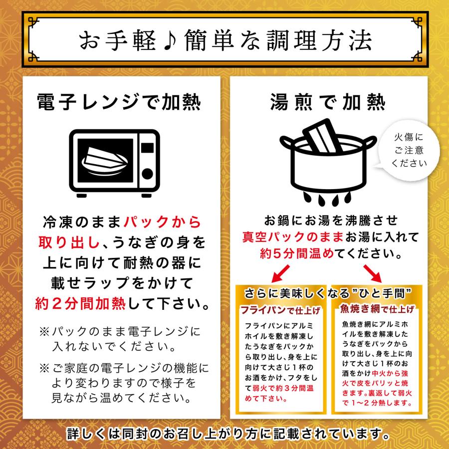 送料無料 国産うなぎ2枚国産うなぎカット蒲焼き