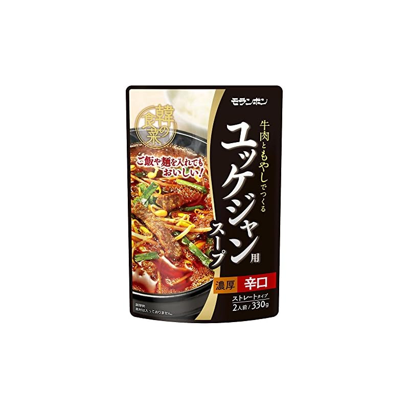 モランボン 韓の食菜 ユッケジャン用スープ 330g10個