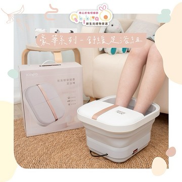 🎁客製刺繡【Qbibiya新生兒禮物】豪華系列-舒緩足浴組-安撫娃娃+純綿紗布巾+足浴機+止滑襪贈卡片(蛇年/新生禮/新生賀禮/嬰兒禮/滿月禮/彌月禮/生日禮)