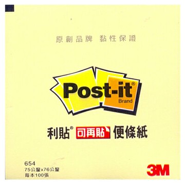 【文具通】3M 利貼可再貼便條紙 654 100張 75x76mm 黃 F5010002【APP滿額下單4%點數(單一帳號最高1500點)】5/31止
