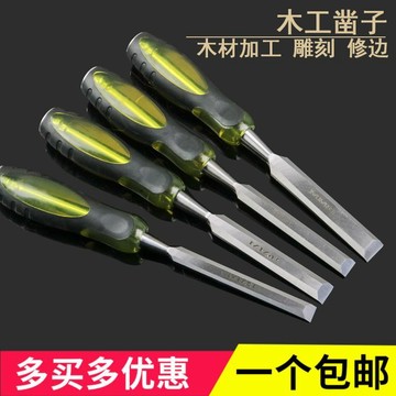 木工鑿子 鉻釩鋼穿心柄木鑿子 平鑿 扁鑿 扁鏟 鑿刀 木匠工具 釗子套裝 【附發票/免運】
