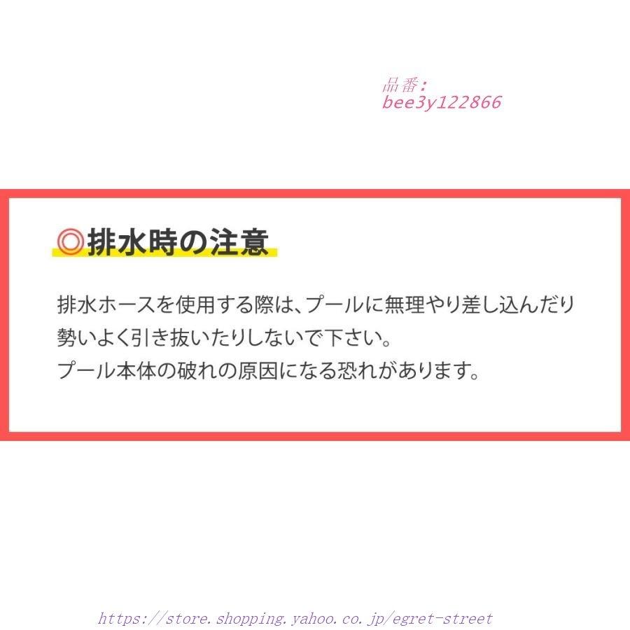 ビニールプール 大型 家庭用 庭 ベビー 子供用 簡単組み立て 自動空気入れ 女の子 キッズ 子ども エアー 幼児 男の子 夏