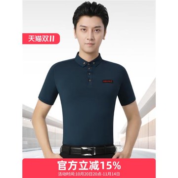 丹寶羅男士摩登舞短袖襯衣領上衣品牌國標舞舞服多色華爾茲服裝男