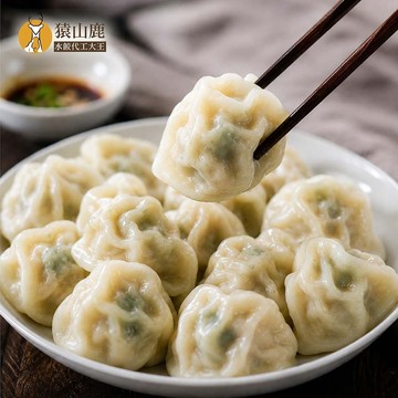 【猿山鹿】水餃專家 手工水餃 經典口味任選 (蝦仁 高麗菜 韭菜 韓式泡菜 三星蔥 冷凍水餃 團購 宵夜 懶人美食)