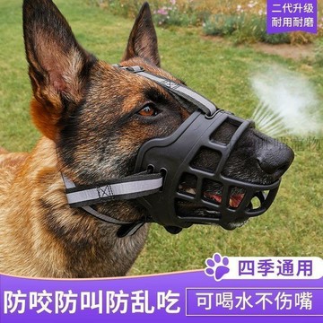 💕在臺出貨🔥防咬防亂吃大中型犬馬犬防叫嘴巴套狗狗嘴套可調節牧羊犬德牧防脫