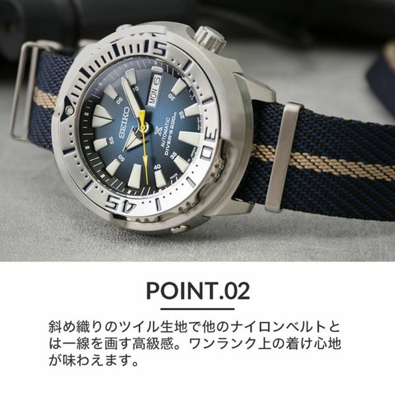 当店限定 カスタム セイコー 腕時計 SEIKO 時計 セイコー SEIKO プロスペックス ツナ缶 ツナ ツナカン PROSPEX ナイロン  NATO ナトー タイプ ベルト バンド | LINEブランドカタログ