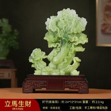 立馬生財白菜招財擺件 客廳玄關高檔裝飾 辦公室玉石裝飾品 喬遷開業禮物