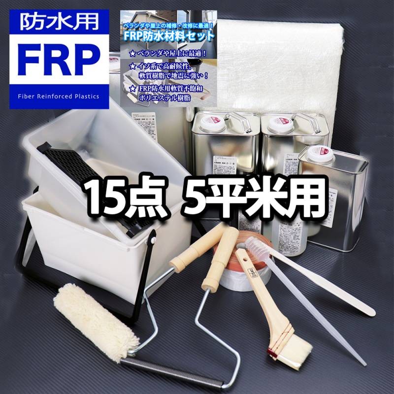 光硬化ＦＲＰパテ，5kg - 工具、DIY用品