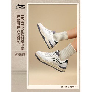 李寧月璃丨板鞋男鞋春季新款小白鞋復古休閑鞋輕便軟底運動鞋子男