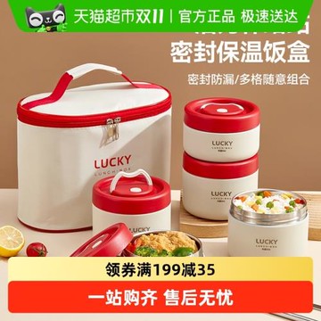 沃德百惠304保溫飯盒上班族不銹鋼真空便當盒冬季帶飯便攜式餐盒