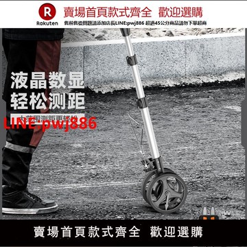 【台灣公司優質服務】科麥斯數顯測距輪手推式高精度機械測量儀戶外滾動推尺工程測量尺