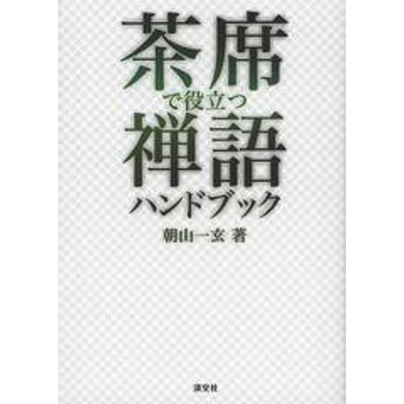 書籍のゆうメール同梱は2冊まで] [書籍] シェルスクリプトマガジン 35 ...