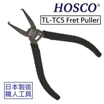 HOSCO TL-TC5 Fret Puller 拔 品絲 琴珩 專用鉗 不傷 指板 refret 專用 工具