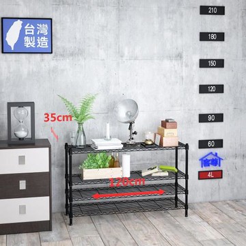 客尊屋-粗管小資型 35x120X75Hcm 黑武士四層架