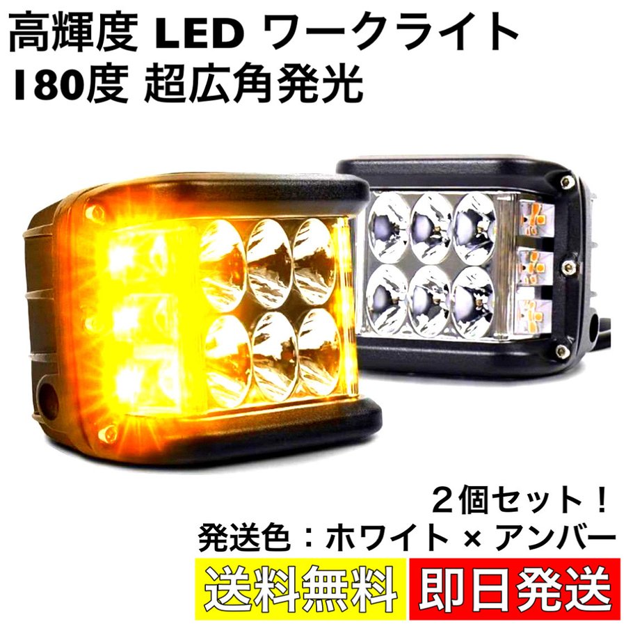 LED ワークライト 60w 作業灯 投光器 高輝度 スポットビーム 白 10個 - ijeajournal.kemdikbud.go.id