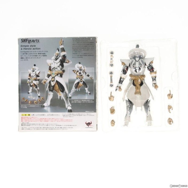 中古即納』{FIG}魂ウェブ商店限定 S.H.Figuarts(フィギュアーツ