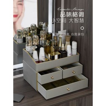 化妝品收納盒家用高端桌面大容量梳妝臺護膚首飾高檔精致2025新款