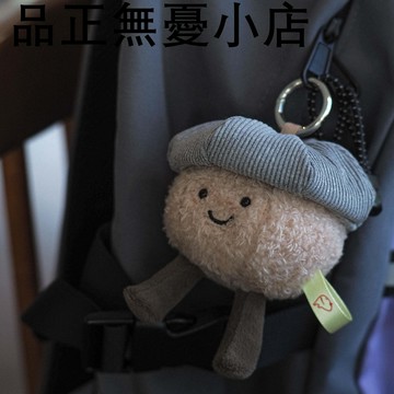 隨身掛件復活美乃滋 潮汕牛丸 原創設計包包掛件毛絨玩具玩偶禮物送好友
