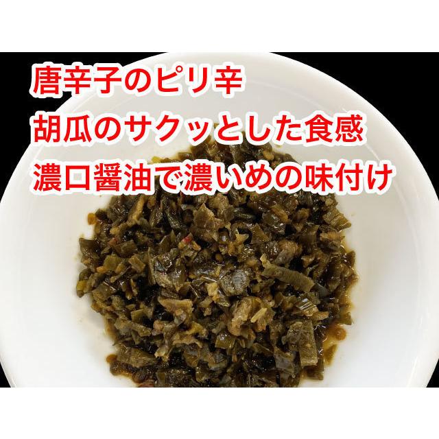 青唐辛子 醤油漬 600g (200g×3袋) ピリ辛 おかず ご飯のお供 つまみ 唐辛子 お弁当に お得セット 送料無料