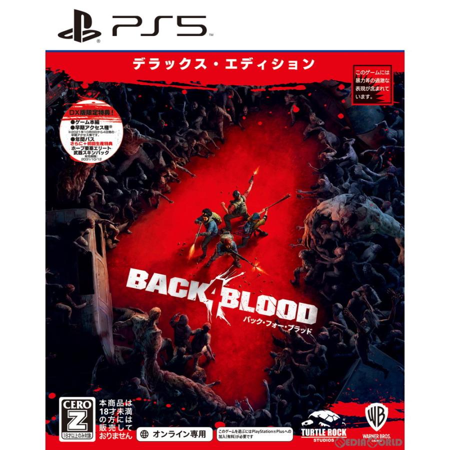 中古即納』{PS5}バック・フォー・ブラッド(Back 4 Blood) デラックス