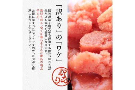 無着色辛子明太子切小 2.0キロ（500ｇ×4パック）切子 めんたいこ 明太子 訳あり 博多優美堂