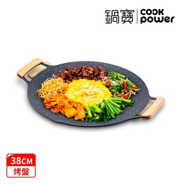 【鍋寶】韓式不沾燒烤盤38cm＋贈櫸木手柄＋收納袋_廠商直送