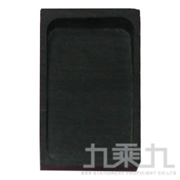 R-大利正石硯(中)