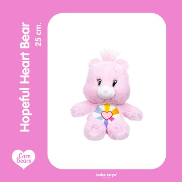 泰國CARE BEARS 彩虹熊玩偶 25CM 娃娃 多款 多色 代購