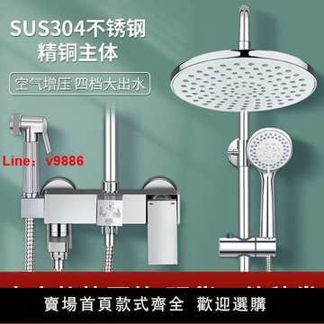 【台灣公司保固】小沐淋浴花灑套裝家用洗澡沐浴淋雨恒溫增壓噴頭衛生間浴室沐浴器