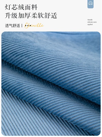 沙發墊四季通用簡約現代燈芯絨坐墊子防滑高檔皮沙發套罩全蓋布巾