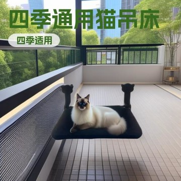 廠家直銷貓吊床網布貓咪吊床陽臺窗臺貓吊床網布貓吊床貓窩