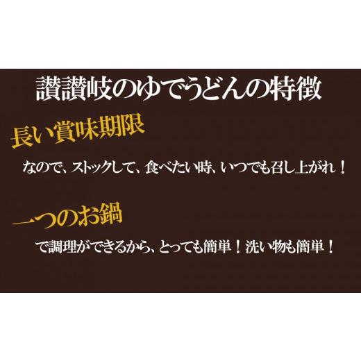 ふるさと納税 香川県 坂出市 ゆで天ぷらうどん10食（1袋：麺180g×10食）讃岐の本格派具材付き！｜うどん ゆで麺