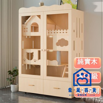 公司貨 附發票/免運 貓籠 寵物用品 實木貓籠 貓窩 純實木貓籠貓別墅家用貓櫃超大豪華室內壹體貓屋貓舍貓窩貓咪房子工廠現貨直銷 售後保障 全館九折 店長新品推薦 5m12