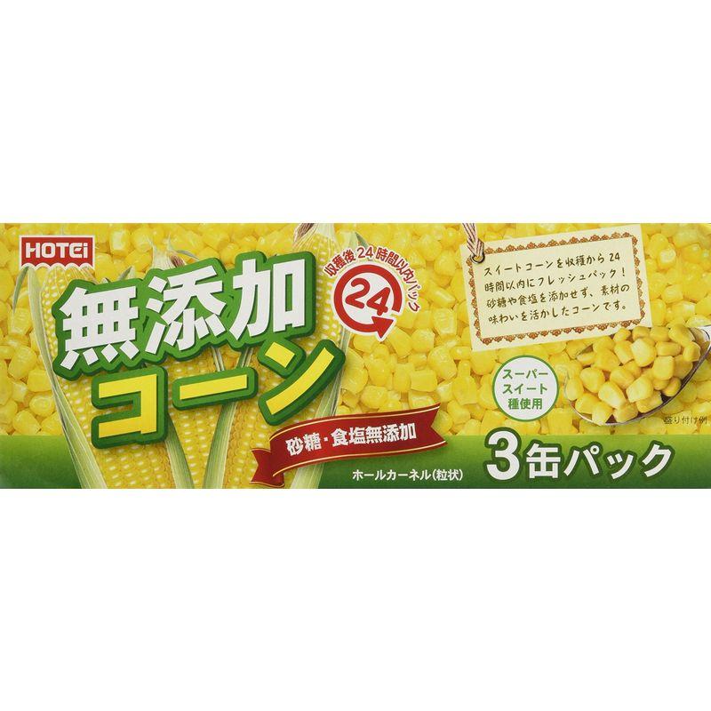 ホテイフーズ 無添加コーン タイ産 3缶箱入 540g×2個