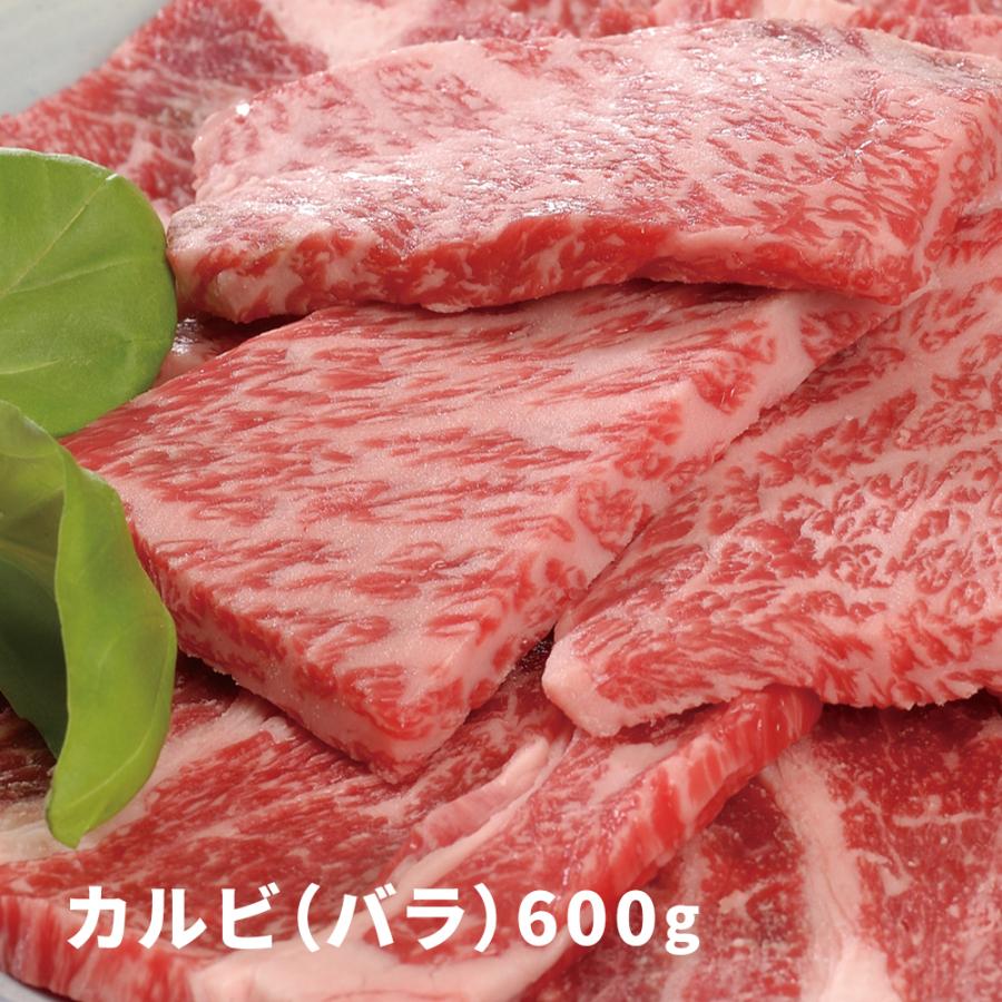 大分 豊後牛 焼肉 カルビ（バラ） 600g お取り寄せ お土産 特産品 お歳暮 おすすめ