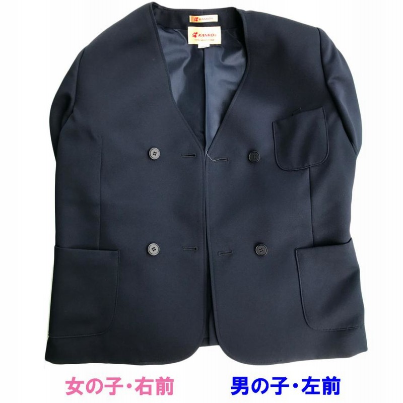 カンコー学生服 タフウォッシュ 上衣 ダブル型 130A カンコー学生服 タフウォッシュ 上衣 ダブル型 130A KANKO Harajuku