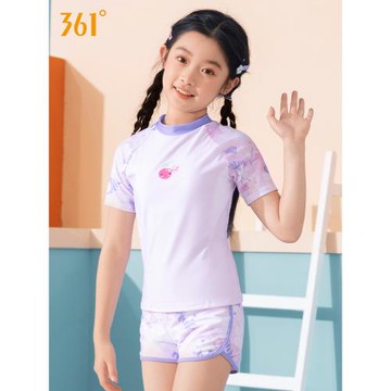 361度兒童泳衣2025新款女童泳衣分體泳衣女孩兒童舒適內襯