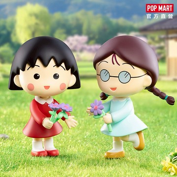 【POP MART 泡泡瑪特】櫻桃小丸子陪伴時光系列盲盒(9入)
