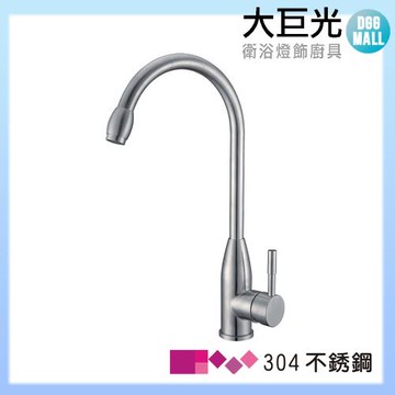 【大巨光】不鏽鋼廚房檯面水龍頭(LV-04)