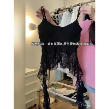 辣妹穿搭設計感不規則蕾絲下擺帶胸墊吊帶背心女疊穿內搭無袖上衣
