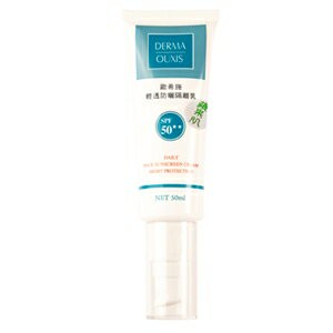 (新品)DERMA OUXIS歐希施輕透防曬隔離乳SPF50 (蘋果肌) ｜全館滿$199免運