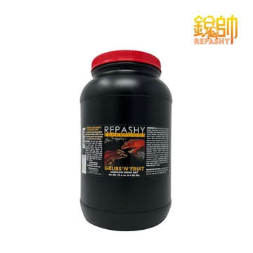 Repashy 銳帥 雜性雙主食 2kg 守宮蜥蜴 主食飼料 兩棲爬蟲 樹棲型 日行性 美國原裝進口_廠商直送