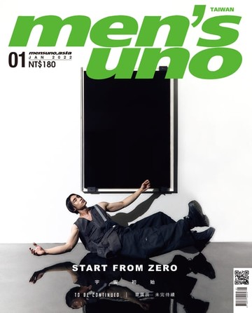 【電子書】men's uno 1月號/2022 第269期