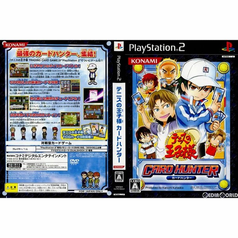 中古即納 表紙説明書なし Ps2 テニスの王子様 Card Hunter カードハンター 初回限定版 ソフト単品 通販 Lineポイント最大0 5 Get Lineショッピング