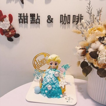 公版蛋糕 D款 冰雪奇緣 艾莎公主 公主蛋糕 客製化蛋糕 鑠甜點