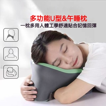 【台灣出貨】午睡枕 枕頭 趴睡枕 記憶枕 u型枕 兒童趴睡枕 枕頭記憶 午休枕 辦公室枕頭 午休枕頭 趴睡枕頭 學生趴枕