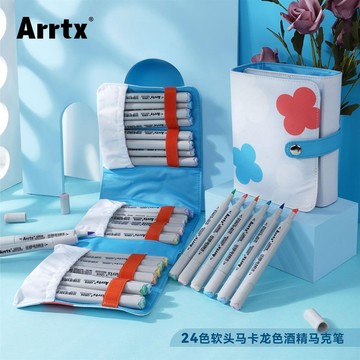 🔥優選🔥Arrtx阿泰詩軟頭馬克筆淡彩色酒精性防水馬卡龍色色美術繪畵
