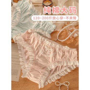 甜美純棉大碼內褲女胖mm全棉襠2025新款性感女士高彈不夾臀三角褲