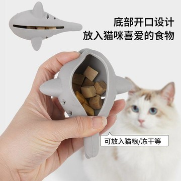 【48時熱賣】貓咪魚形貓玩具耐磨仿真磨牙硅膠漏食凍幹貓糧撥弄慢食消耗精力