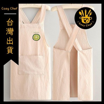 ✨️臺灣出貨✨️暖廚小築✅可開發票新款家用廚房圍裙防污做飯工作服logo上班印字透氣圍腰